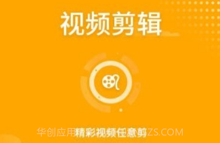 文影网络游戏录屏v3.1.24截图