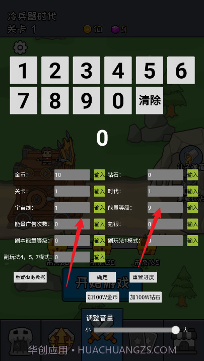 活下去老铁移植版v1.0.4截图