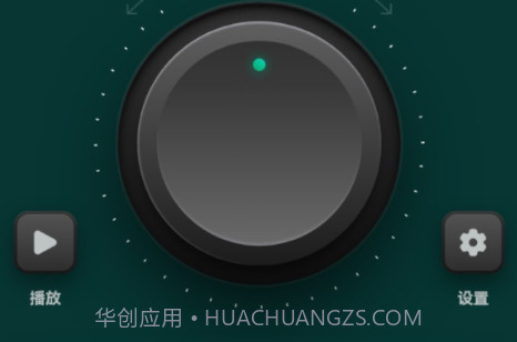 轻听音乐剪辑v1.20截图