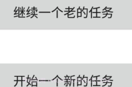 慧听录音v9.23截图