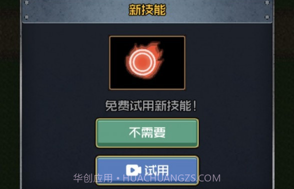 小兵前进冲冲冲V1.0.22截图