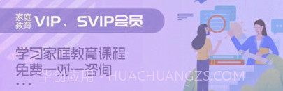 好师母v1.0.22截图