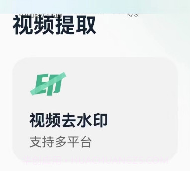 印象素材v2.2.22截图