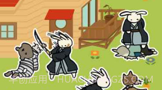 红色屋顶的兔子家族v1.1.23截图