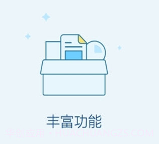 光芒论坛v1.1.21截图