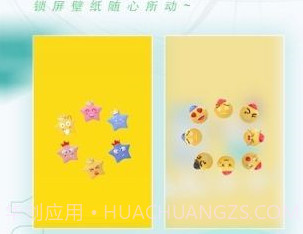 元气桌面v2.95.21截图