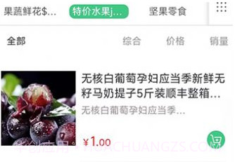 轩果陶v1.0.18截图