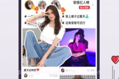 flow新流v3.6.26截图