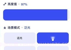 沃尔森智能v1.0.22截图