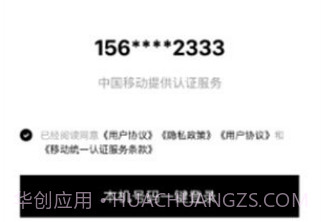 小鹅信即时通讯v1.0.18截图