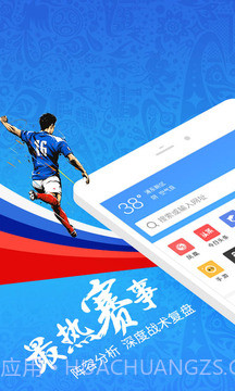 2345网址导航v1.26截图