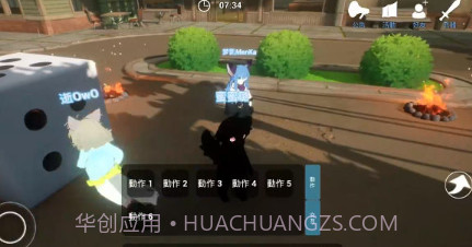 星源遗境v0.1.22截图