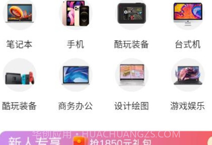 兔丫租v1.0.22截图