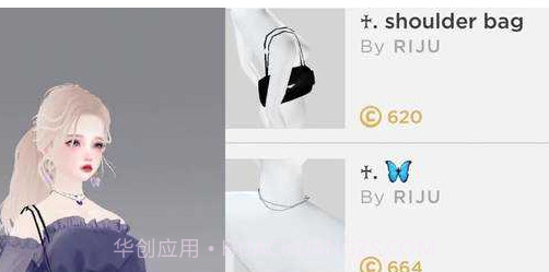 imvu中文v4.6.0.21截图