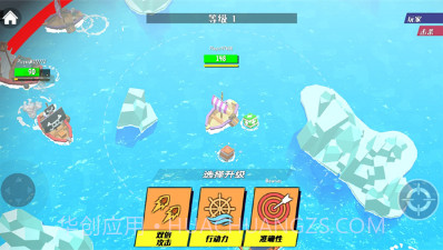 航海大亨v1.18截图