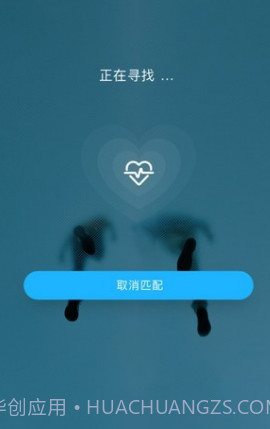 情绪广场v5.0.23截图