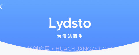Lydsto扫地机器人v1.6.20截图