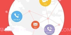 江西移动办公V3.0.2.20截图