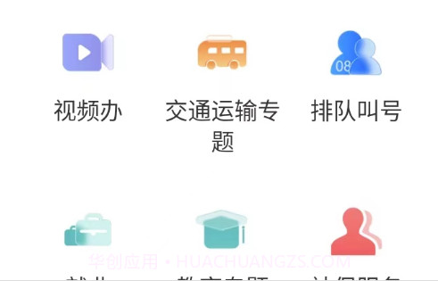 中国贵州v1.1.20截图