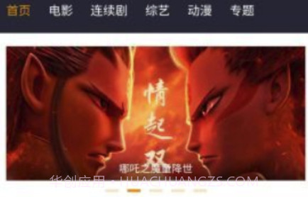 小葱影视(分类快速查找影视工具)V1.1 正式版V1.22截图