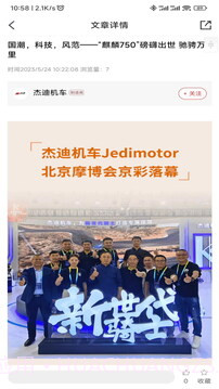 牛摩网2026最新版v2.2.10截图