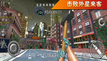 疯狂跑跳2游戏V300.1.0.21截图