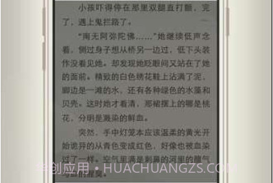 开卷有益 旧版v1.21截图