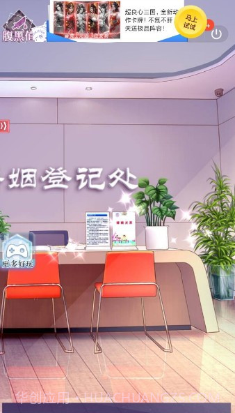 收割女王v1.20截图