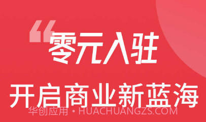 天街喵商家端v1.0.22截图