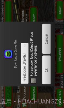 FreeDoom手机版v1.23截图