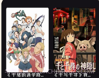 看动漫v1.1.17截图