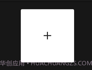 vectorink矢量墨水v5.3.20截图