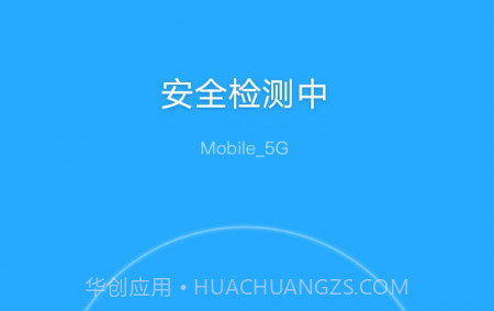 飞兔WiFiv5.8.24截图