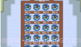 单词勇者大冒险v1.22截图