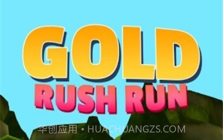 逃离食人族跑酷v0.26截图