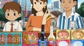 来碗鸡肉粥v0.19截图