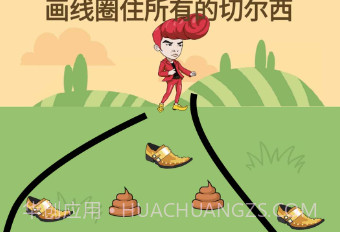 神奇闯关大赛v1.21截图