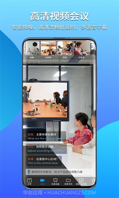 全语通会译v1.1.23截图