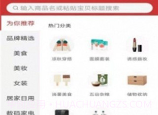 智惠同城v5.5.21截图