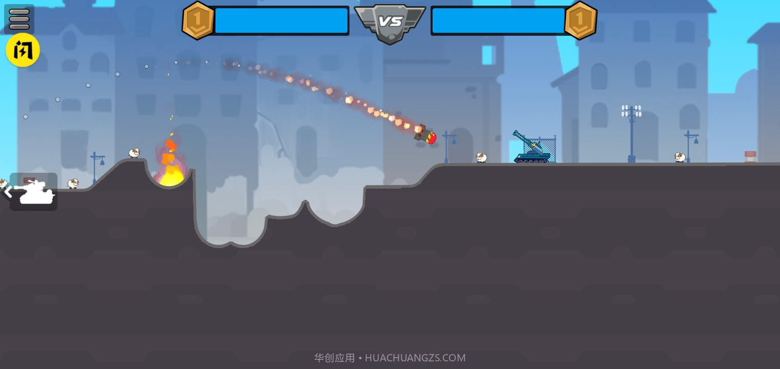 坦克英雄:激光大战v1.20截图