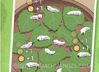 小小养蚕师 最新版v0.1.18截图