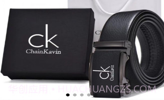 浩嘉品诚v1.0.19截图