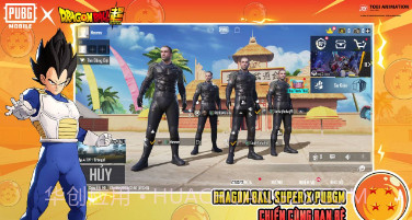 PUBG龙珠大逃杀v2.7.21截图