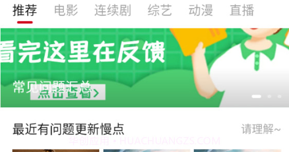 影阅阁Plusv2.1.33截图