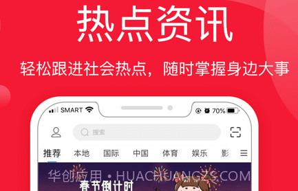 博龙社区v1.0.26截图