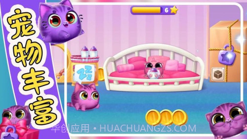 萌宠饲养小屋测试版v1.1.0截图