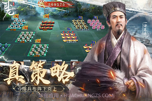 卧龙吟官方版6.0.7.3截图