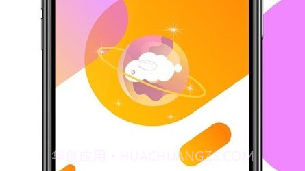 耐飞兔v1.24截图