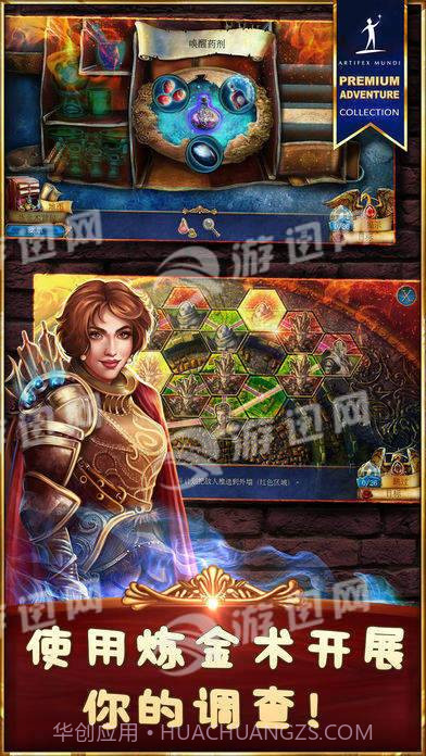 丢失的魔典31.17截图