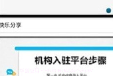 KL分享学习v1.29截图